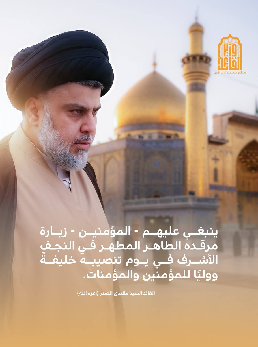 ax01973's tweet photo. نشر وزير القائد https://t.co/5rvgJbUiXg