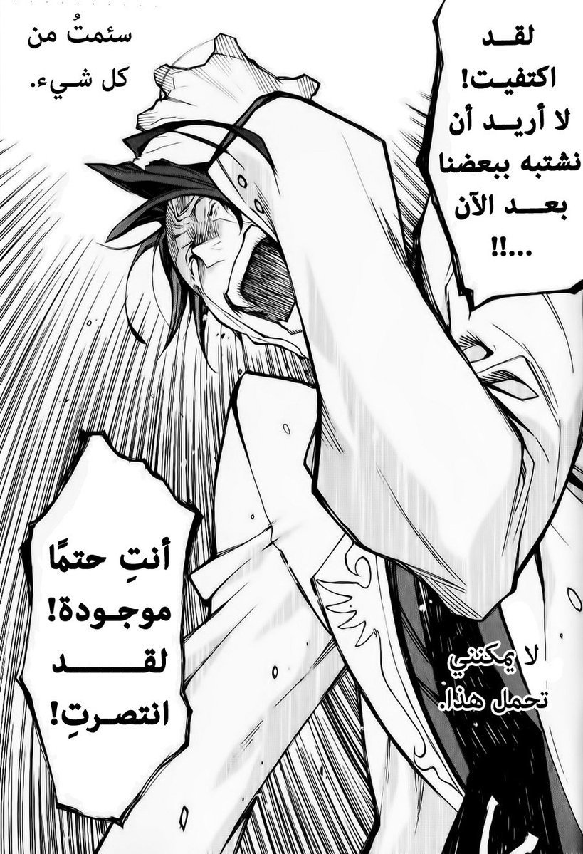 1black__wizard's tweet photo. Umineko episode 2✅️

والله ياانها دمرت باتلر تدمير مب صاحي 

حلقة رائعة ومختلفة بشكل كبير عن الحلقة الاولى 

#حرق_اومينكو https://t.co/vHwFooTZ7F