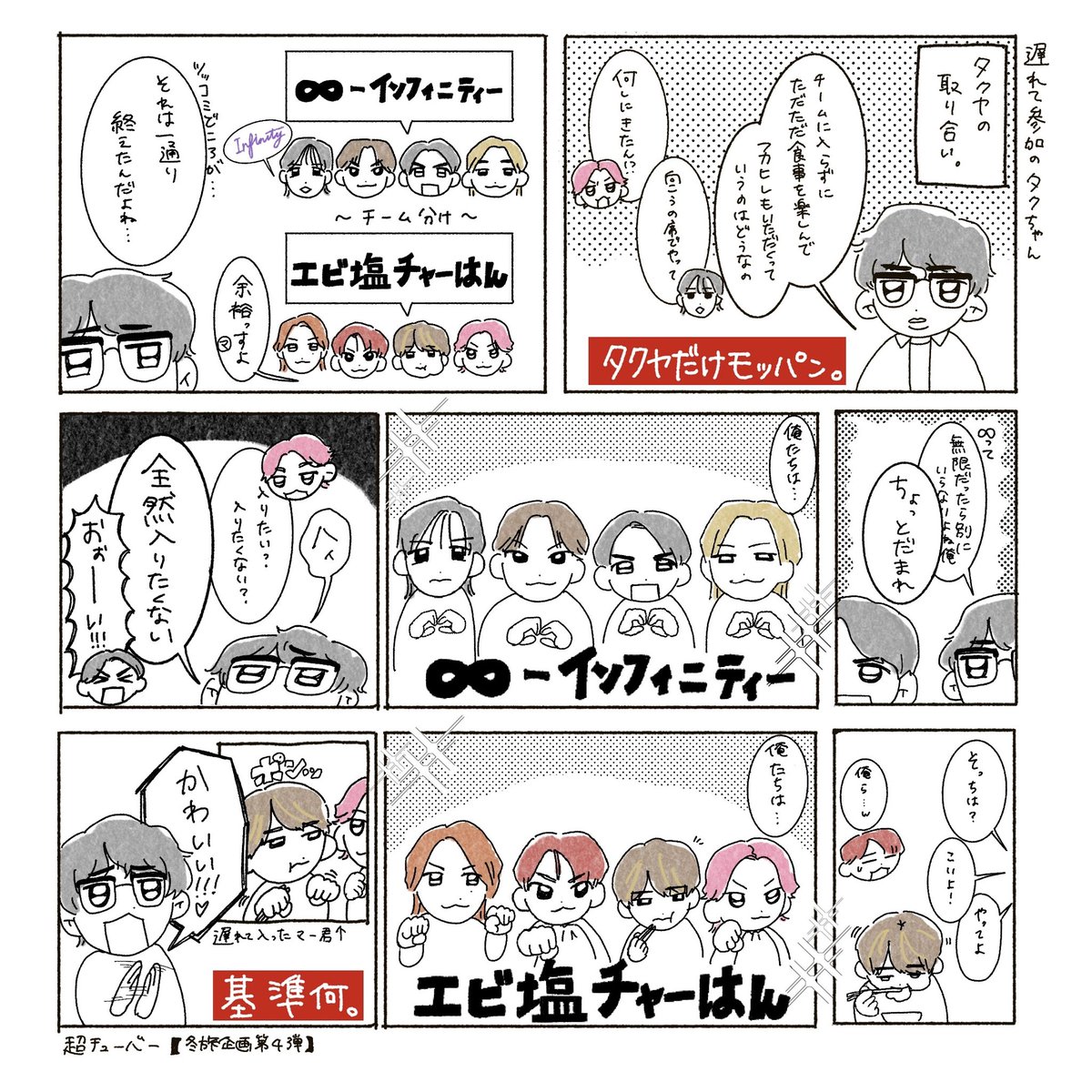 二度寝 tweet media