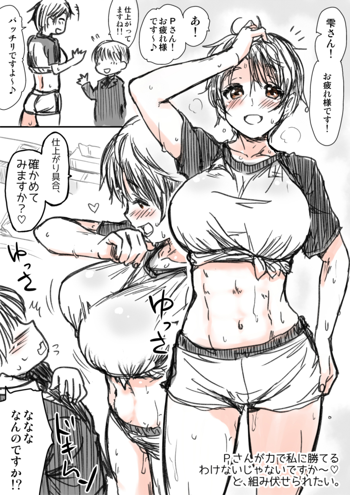 及川雫お誕生日絵を用意できなかったので、
これまでに描いた可愛い雫ちゃんまとめです! 