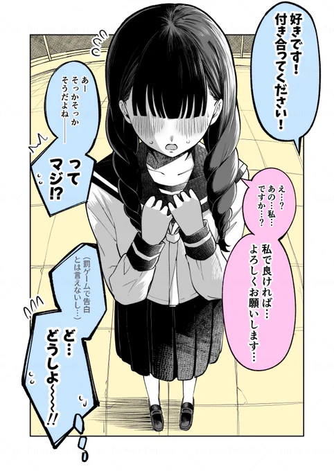 脱ぐとめちゃくちゃ豹変する女の子…♡ 