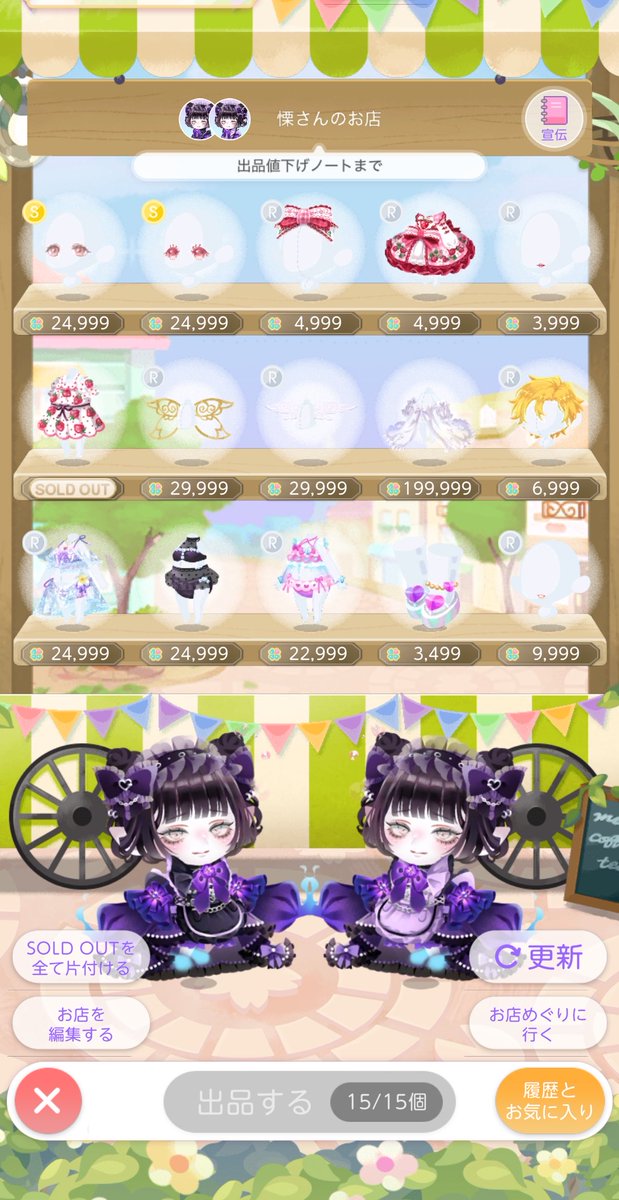 o_itntj's tweet photo. 銭ゲバでごめん😔😔
売れ行き良すぎてもはやパッと思いついた金額で出品してる https://t.co/Fqk4nB0SR4