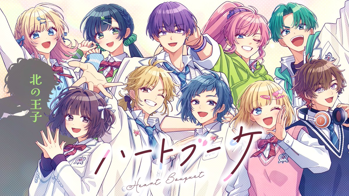 HoneyWorks┗|∵|┓公式 tweet media