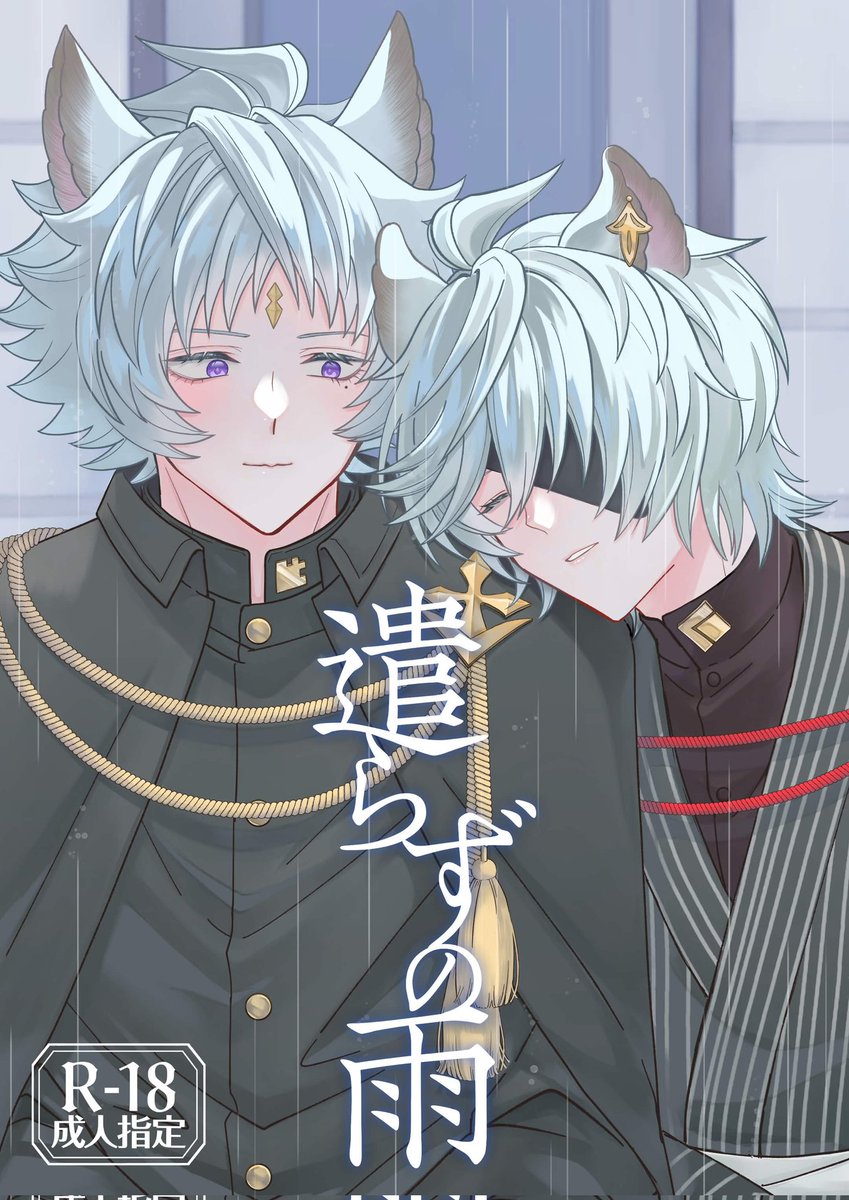 ⭐︎TNページ⭐︎ tape🐿️ (@sectors61841) / Posts / X