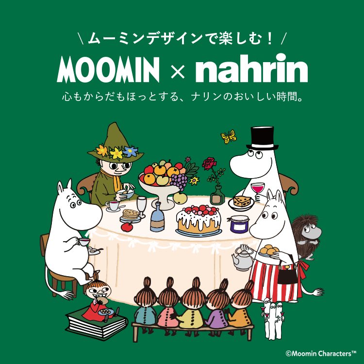nahrin_japan's tweet photo. MOOMIN×nahrinコラボについてはこちら

https://t.co/CPQnTxTL86

#nahrin #ナリン #MOOMIN #ムーミン #ムーミンコラボ #リトルミイ #限定デザイン #数量限定 #ハーブティー #ハーブティーフルーツ #ハーブペーストジュニパー #インナーケア #ハーブのある暮らし #ナチュラルライフ #ギフト https://t.co/4v4BOtrVYW