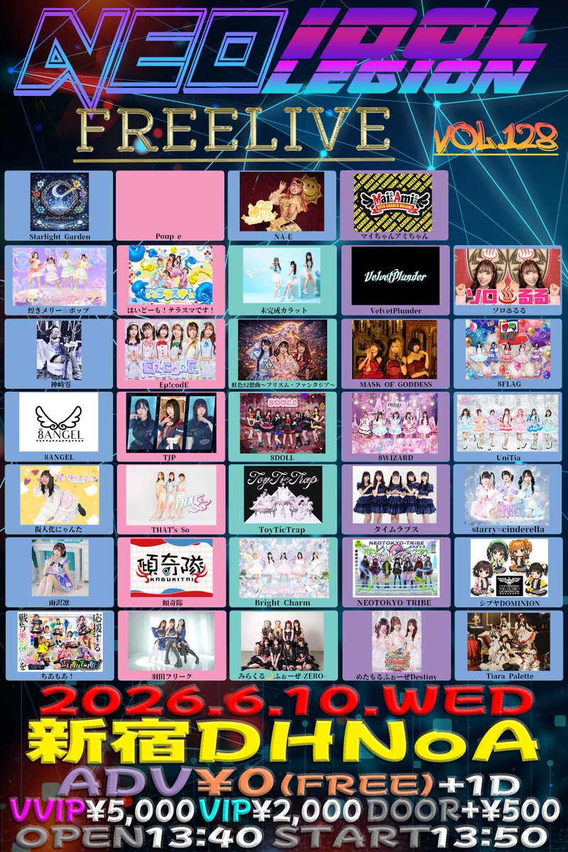 manma_tatari's tweet photo. 6/10(水)@新宿DHNoA
『NEO IDOLEGION FREELIVE Vol 128』  

一般¥0/優先¥2000/最優先¥5000             

当日各+¥500(別途1D 700円)                           
予約            
https://t.co/O96X7bYRqO          

出番  18:00〜（予定）  

※ソロ♨️るる https://t.co/aGBpQtChh8