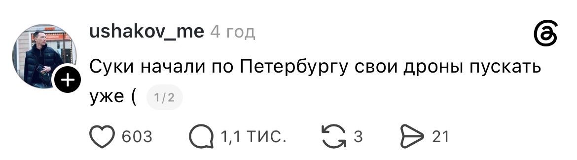 moiis__'s tweet photo. Ето возмутітєльно   😂 https://t.co/rvw8qlqcNV