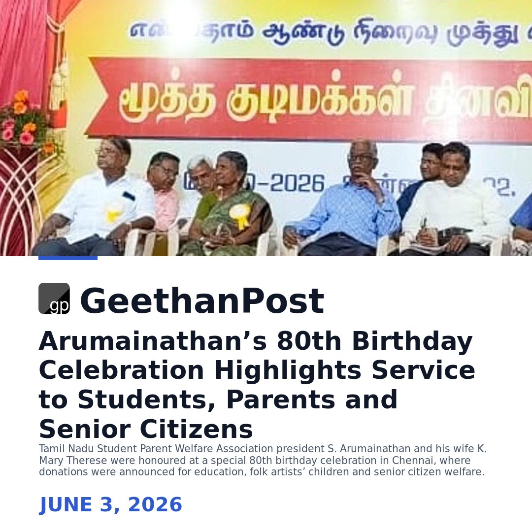 GeethanPost's tweet photo. Arumainathan’s 80th Birthday Celebration Highlights Service to Students, Parents and Senior Citizens

Read more: https://t.co/nq3Gc3Hq96 https://t.co/rSSurFZR93