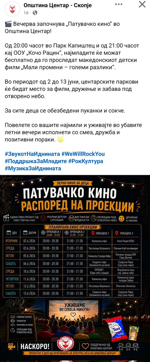 taklabaz's tweet photo. Герасимовски и Општина Центар ги заебале сите направиле патувачко кино родители со деца се собрале, а киното никогаш не дошло 🫣🤥 https://t.co/ge0zZ6gqK0