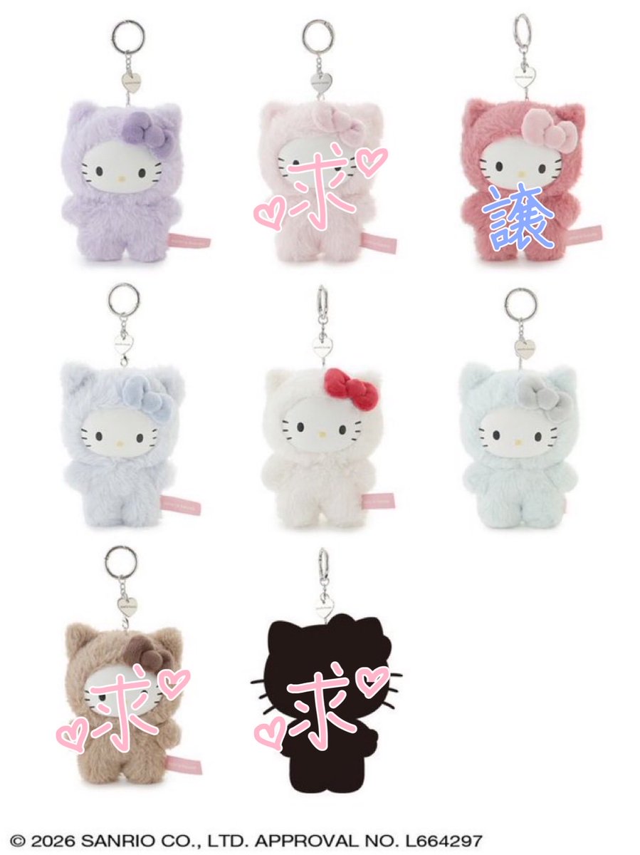 _uo_o3's tweet photo. サンリオハウス sanrio hous
ハローミルク　ハローキティ　 交換

【譲】チェリー
【求】ピーチ　カフェオレ　> シークレット

カフェオレ　ピーチ　優先です!

よろしくお願い致します🙇🏻‍♀️ https://t.co/yBoG4Yih8P