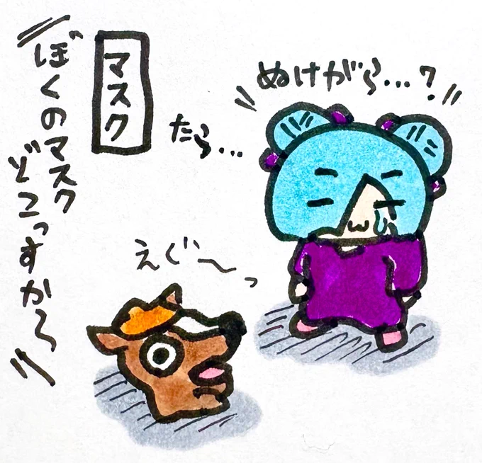 おやすみなさい
#イオリの森美術館 
#ばあちゃる 