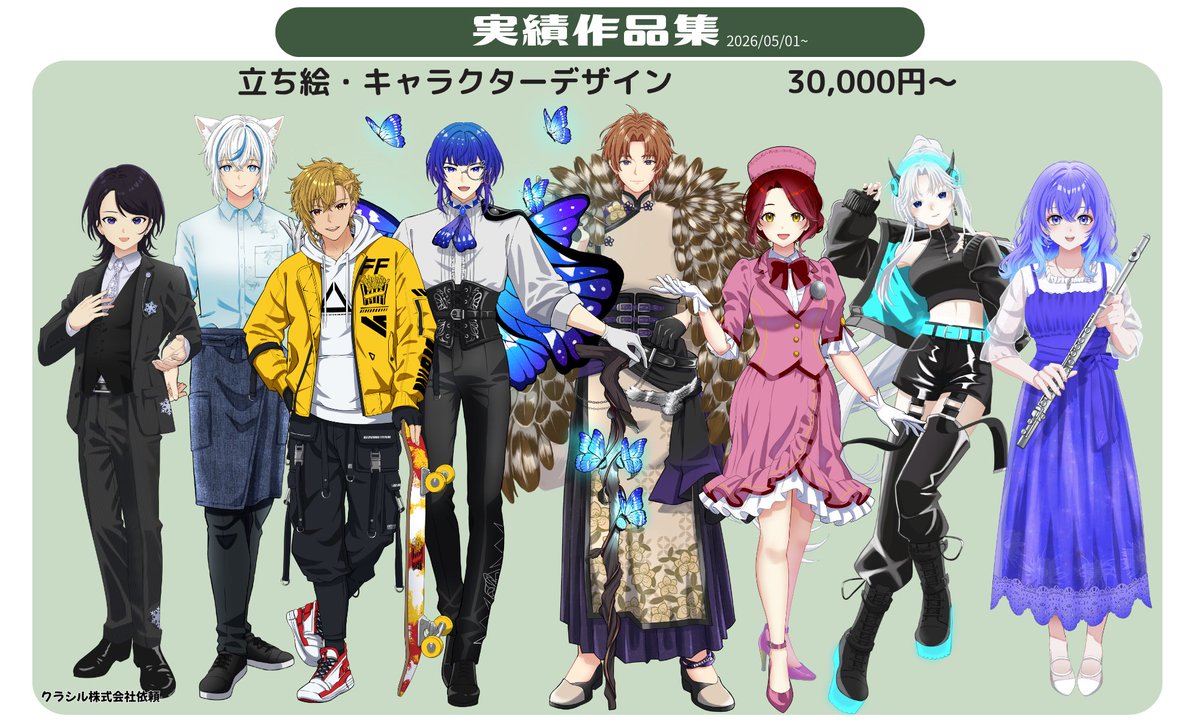 Sa_mo_ri_'s tweet photo. 企業様個人様問わず、イラストのご依頼を受け付けております🌸

・最短3日納品可能 
・ご予算相談可能 
・立ち絵、一枚絵、MVや歌ってみた動画など

 ご連絡は【saezuri.86.mori@gmail.com】【Discord ID：samori0204】にてお待ちしております。
※XのDMは仕様の不具合により対応できません。

 #有償依頼 
#イラスト依頼
【1/2】