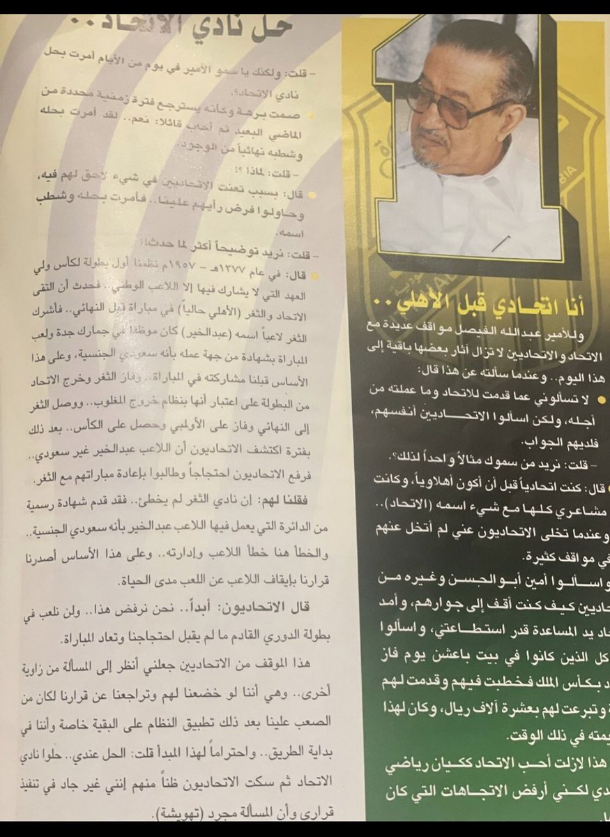 alimakki1's tweet photo. @SultanAwadallah @mhalshaikh @alweeamnews https://t.co/yspmj3NaGN