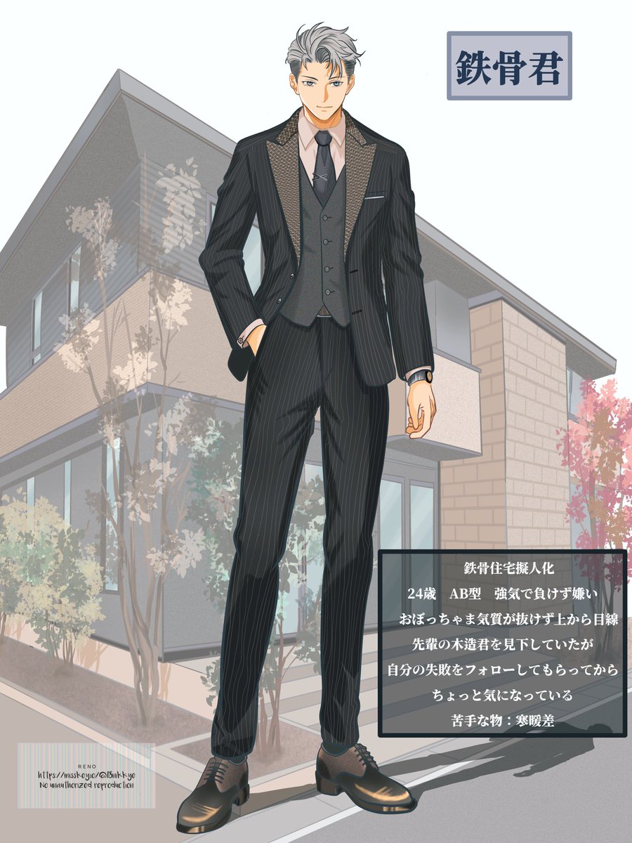 RENO tweet media