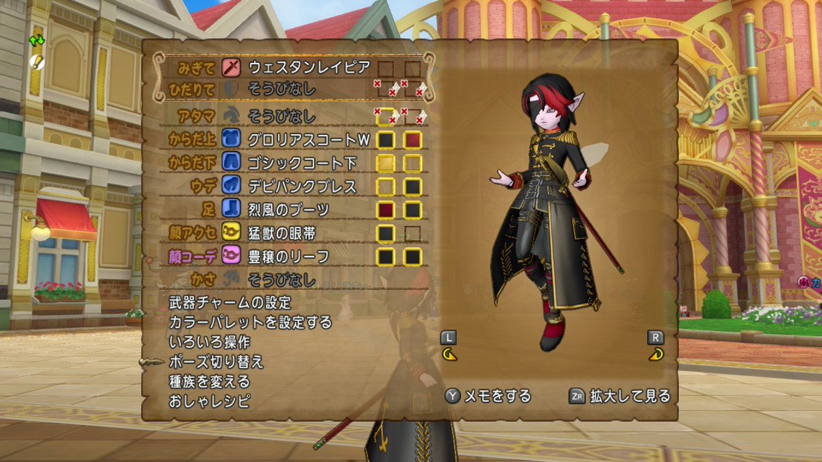MAH2MAR's tweet photo. 腕装備以外は揃えたぞー。腕はあんま見えない上にショップアイテムだからまだ思案中だ。でも爪を黒く塗りたいって気持ちもあって。 https://t.co/U4XOLj10YG