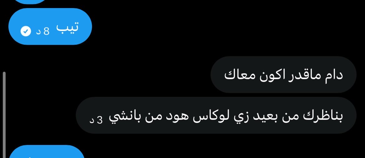 نانا العسل tweet media
