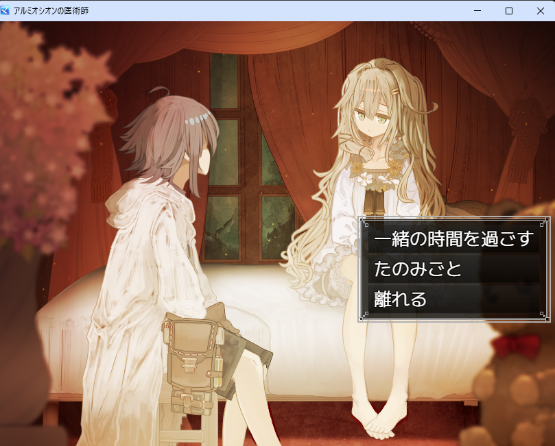 a_kar_te's tweet photo. イラスト制作裏話：この二つのCGでは、友人たちに同じポージングをとってもらって撮影し、それを見て描いています。よわよわしく袖を掴んだり、もじもじと足の甲を交差したり、女の子らしい仕草を考えてありがとう！
#アルミオシオンの医術師 https://t.co/OuDaf0lMAT