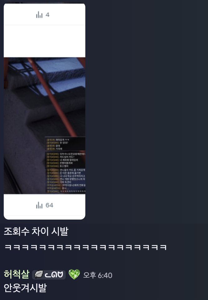 che0k4al's tweet photo. 상대적 박박디라라 느껴짐
하꼬척살 https://t.co/YmUdd6iM9i