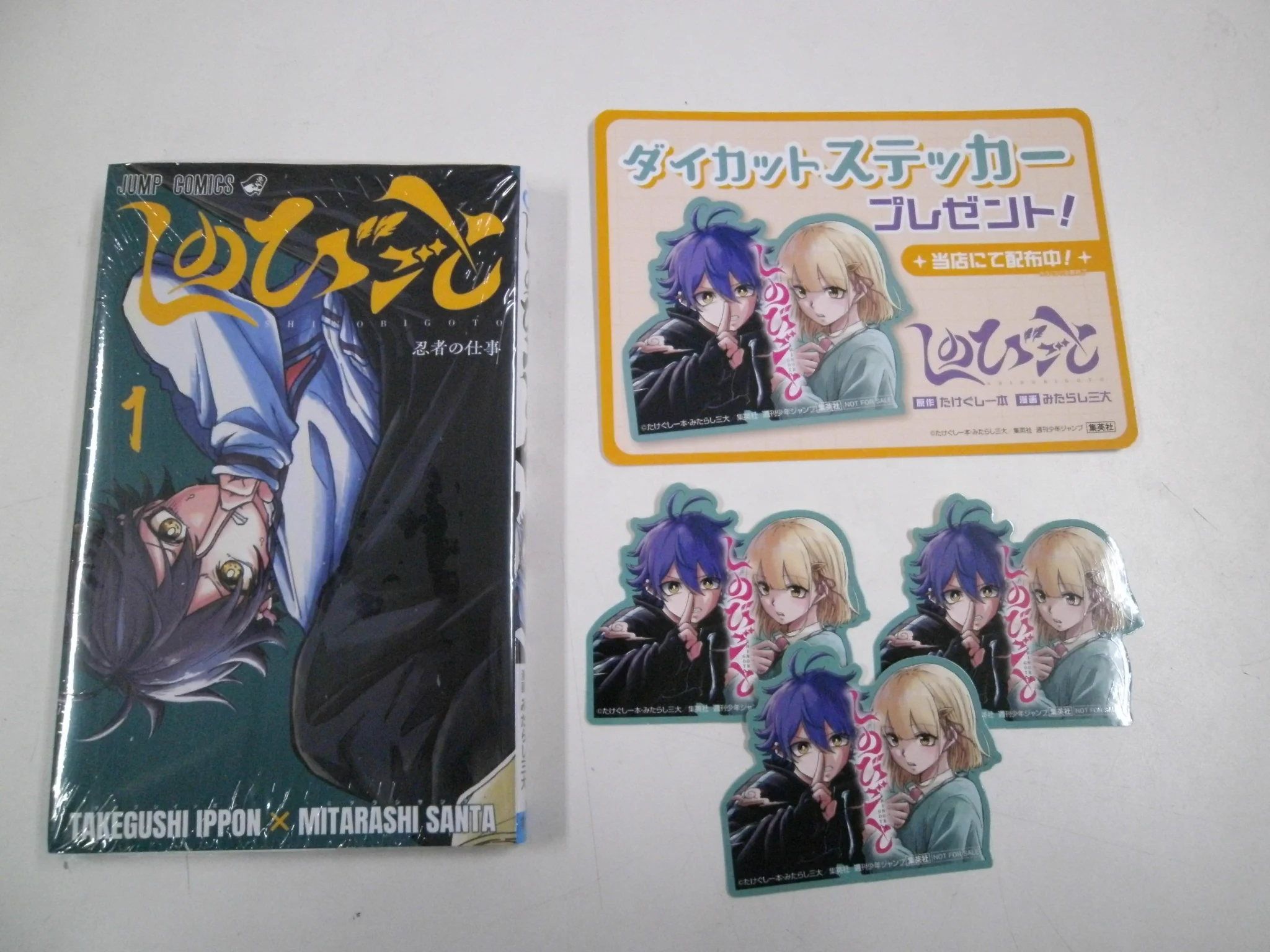 BOOKSえみたす大口店 on X: 