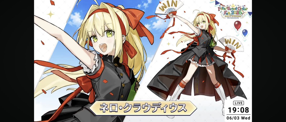 勝ったな、これは） #FGO