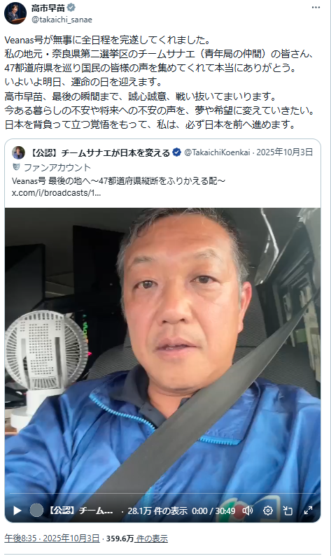 aradnekopon tweet picture