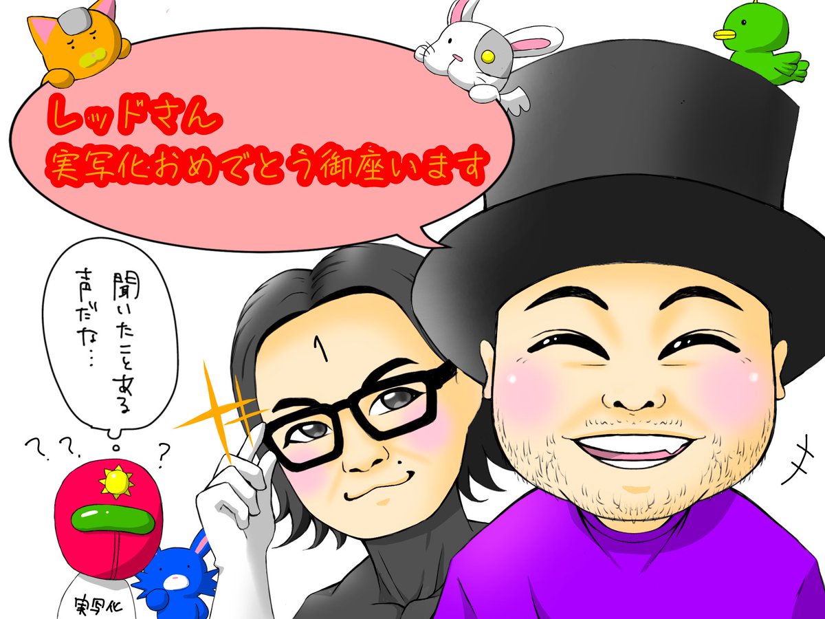 絵描き屋チミッキー (@e6DCDLCWcFnnV9r) / Posts / X