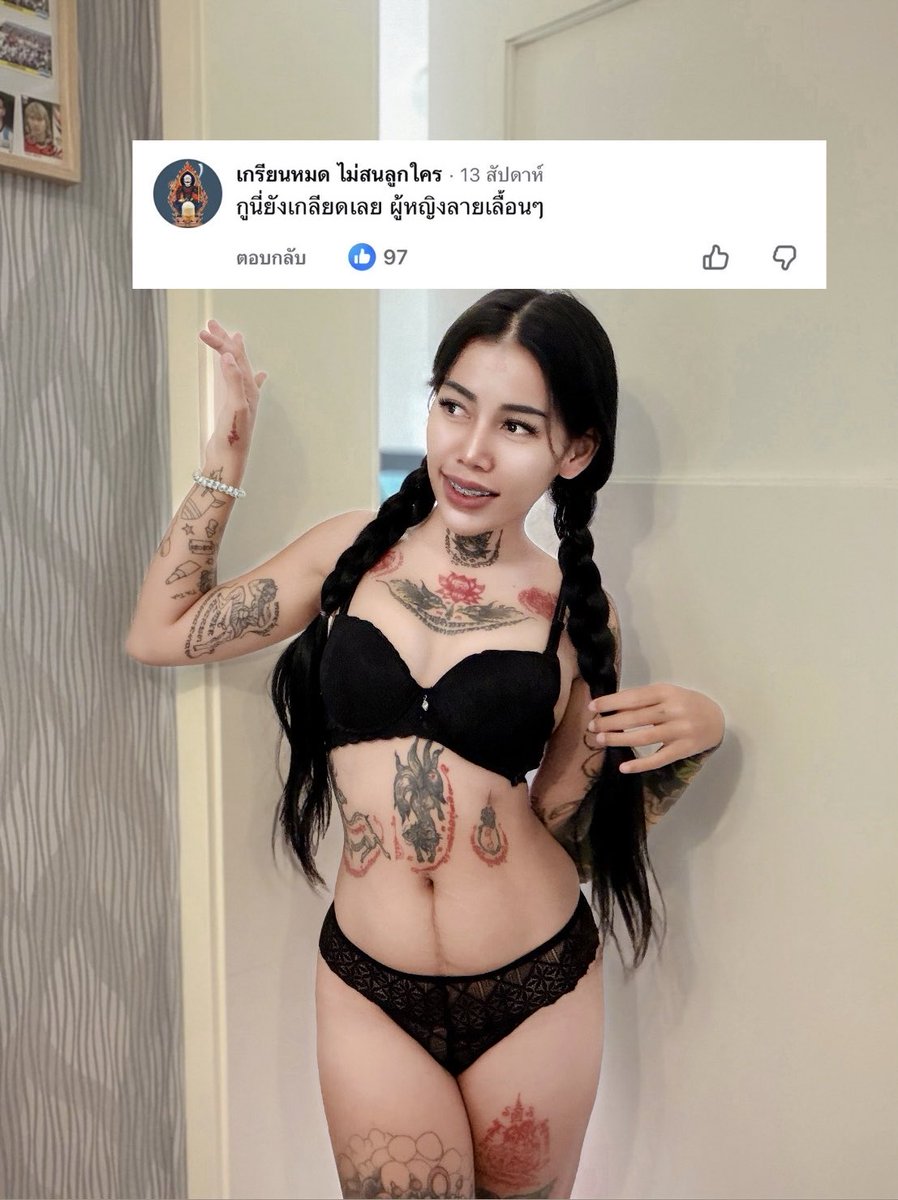 นมเปรี้ยว tweet media