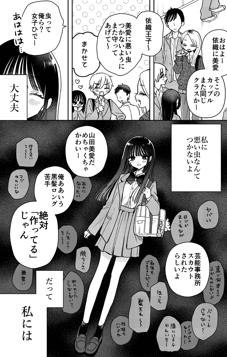 そしてガレット№38にも久しぶりに!!漫画26Pで参加しております～140文字の百合も引き続き担当してます💖よろしくお願いいたします!! 