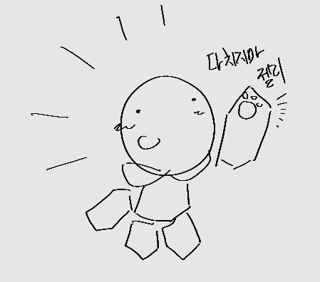 justdrawRolox's tweet photo. 다치지마 젤리 https://t.co/AbVZaZh6qt