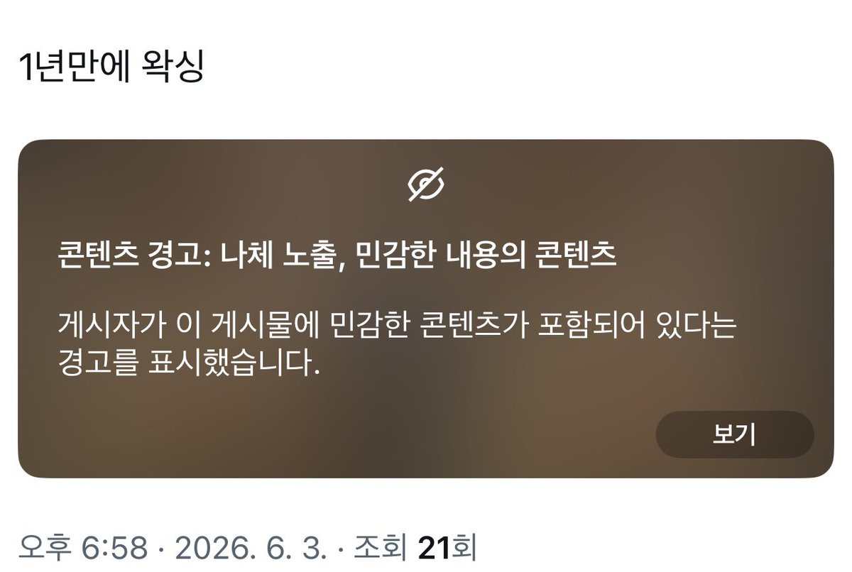 lna_rust's tweet photo. 궁금하면 뒷계 문의 https://t.co/uwesNhlr9k