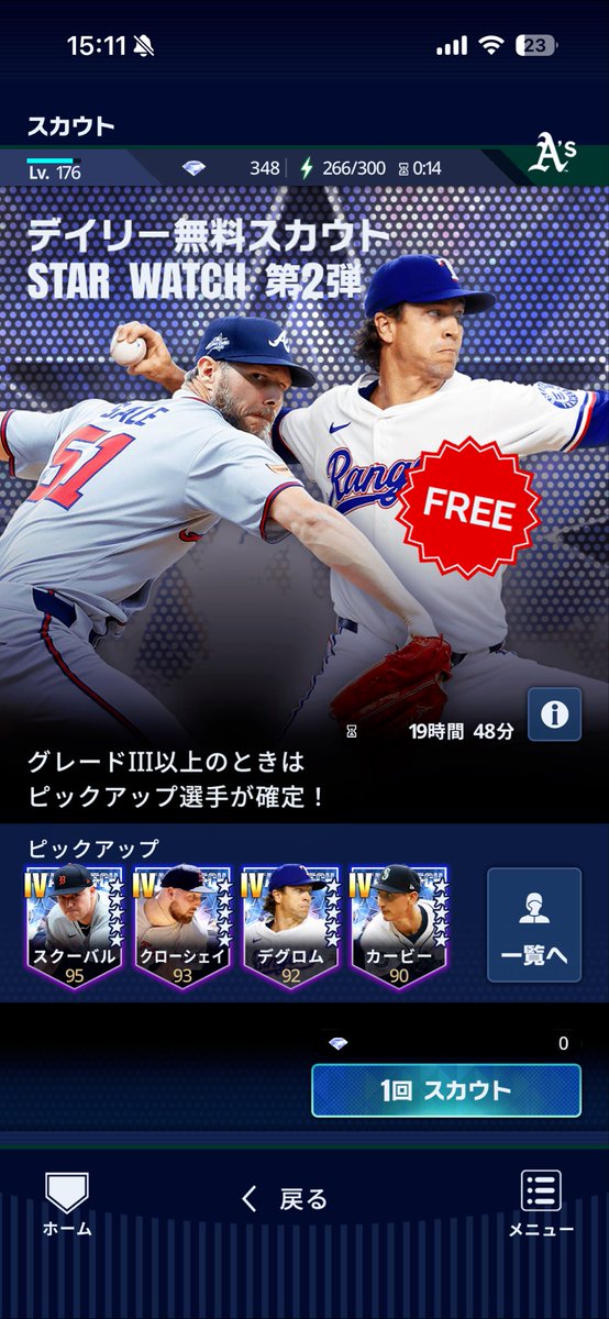 gorirattyoo's tweet photo. STARWATCH第2弾デイリー無料
グレⅡのテイラーロジャース🤷
ノーマルスカウトのチーム確定はいいね👍
でも、ポイントがない🥲
#メジャスピ #STARWATCH https://t.co/NOWDiCWmv8