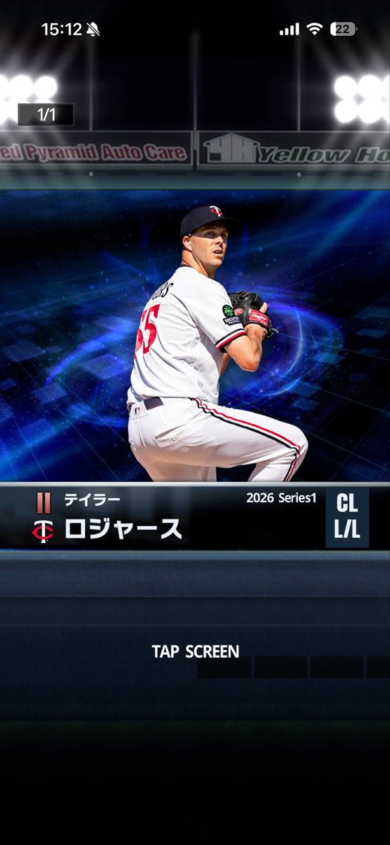 gorirattyoo's tweet photo. STARWATCH第2弾デイリー無料
グレⅡのテイラーロジャース🤷
ノーマルスカウトのチーム確定はいいね👍
でも、ポイントがない🥲
#メジャスピ #STARWATCH https://t.co/NOWDiCWmv8