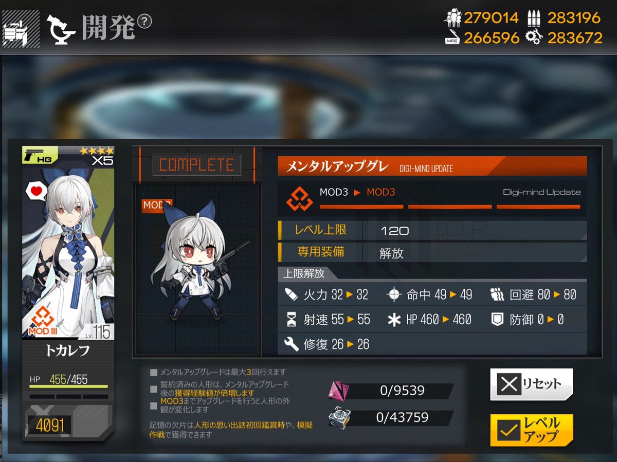 EDFfrontline's tweet photo. 今更トカレフちゃんMODⅢ❗️🎊

#ドルフロ https://t.co/6u1ozfDnn4