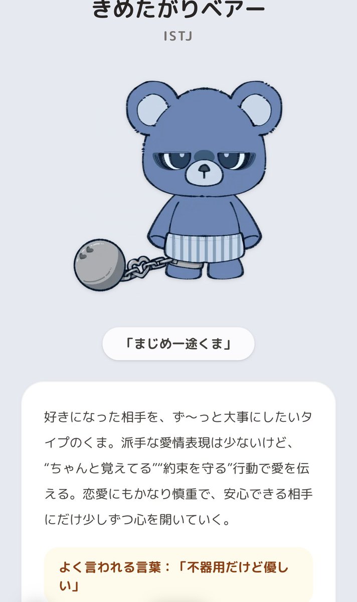 coronafff's tweet photo. @mo_okrm I以外全部逆なのだ https://t.co/ED4gXoXqeQ