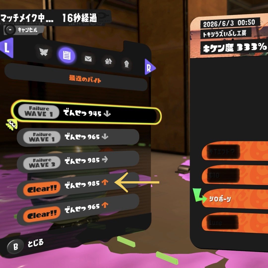 46bo4's tweet photo. 昨夜はあと1クリアでカンストという非常に悔しい思いをしましたが、
何度も危険度MAXクリアはできたので、これなら今後クマフェスでなくともカンストできますね👍 https://t.co/uml6J5MeJ1