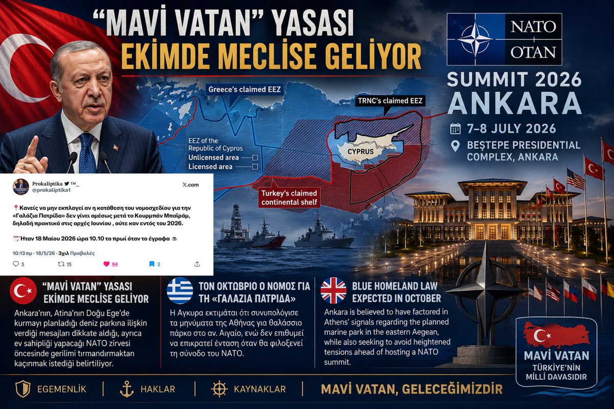 prokaliptika1's tweet photo. Ηταν 18 Μαΐου 2026 ώρα 10:10 π.μ όταν έγραφα ,σύμφωνα με τις πληροφορίες που είχα , ότι δεν θα κατατεθεί το Νομοσχέδιο για την Mavi Vatan αμέσως μετά το Κουρμπαν
Μπαϊράμ. 

Αναμένω να επιβεβαιωθώ και για το δεύτερο σκέλος. https://t.co/TZonTSsdPS