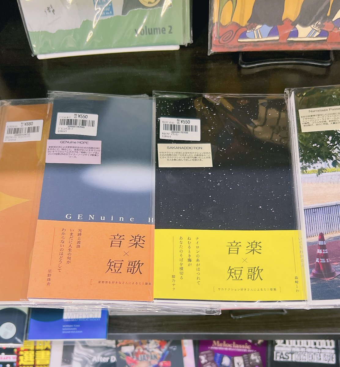 diskunion_JapaneseRock_indie (@diskunion_indie) / Posts / X