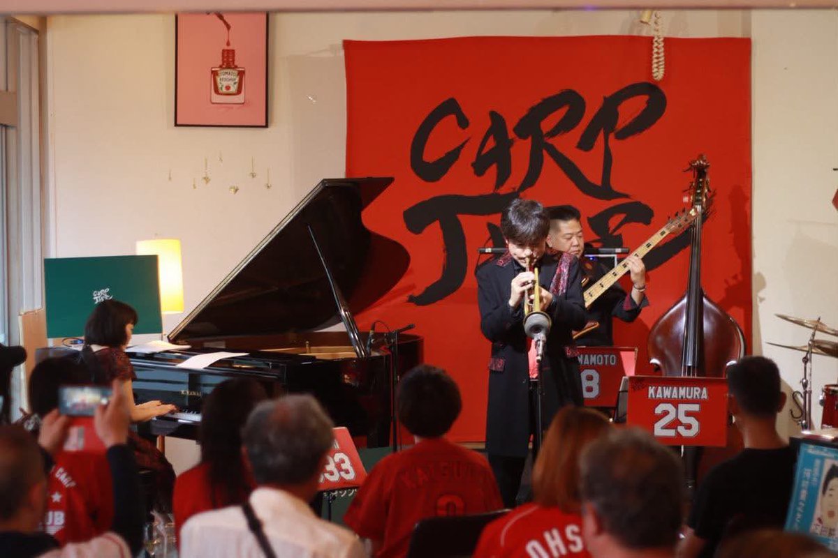 carpjazz2014's tweet photo. 岩国ほまれ座CARPJAZZ Night！

「宮島さん」から始まり、
アンコール「勝て勝てカープ Blues ver.」まで全9曲！

カープ爆笑トークに河村のひとり芝居🕺
最後は風船も舞い、最高の夜となりました🎈

ご来場ありがとうございました！

#CARPJAZZ https://t.co/xqS9kA5iih