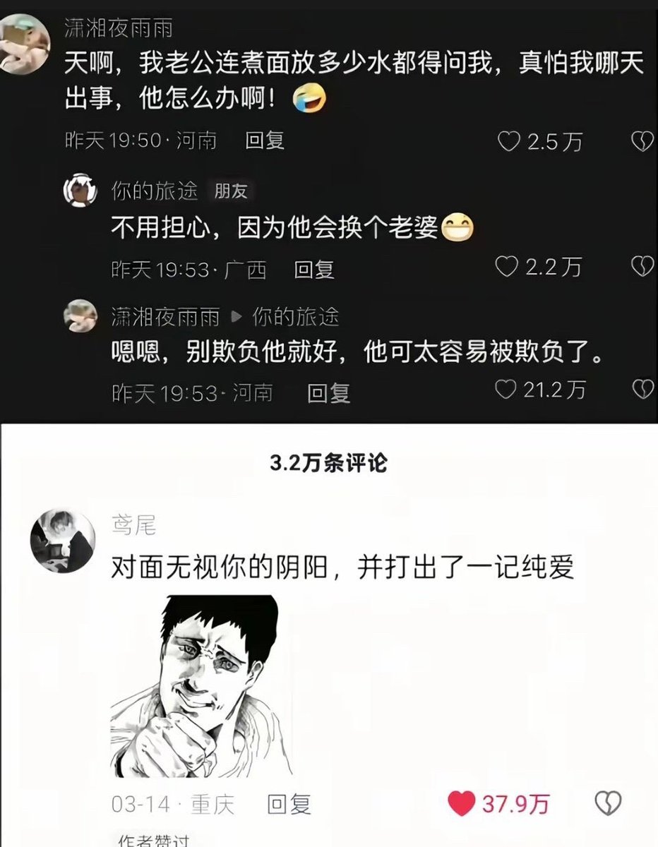 雲鳩 tweet media