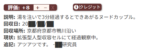 TUTU_Primeval's tweet photo. お、初めてAnomalousが生存しそう https://t.co/dZXauOZFk1