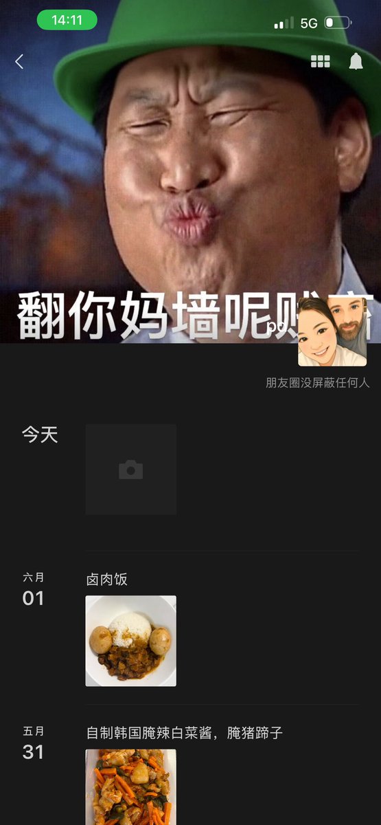 正球级包蜜🇮🇱🇺🇸 tweet media