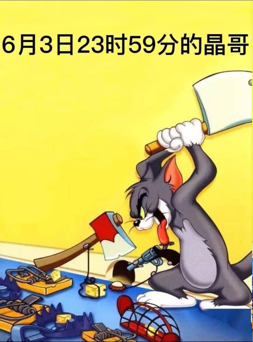 习泽东与毛近平 tweet media