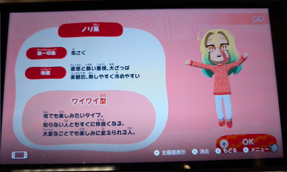 K_Co_sub's tweet photo. うちの子も続々出来てきた https://t.co/UcgrOmJ7Uz