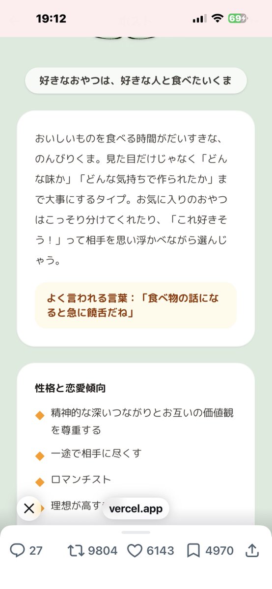 youkey3's tweet photo. 流行りのベアーは嫌いですか？ https://t.co/Y5VdY3vU7j