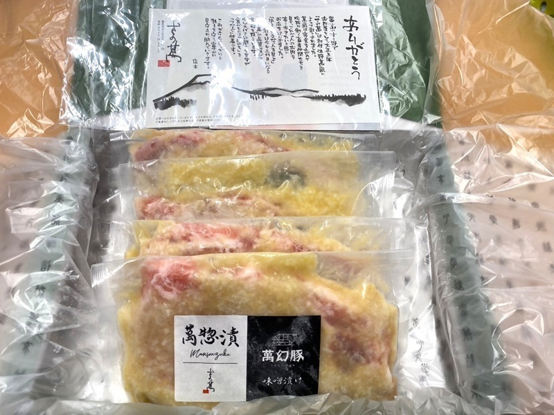 with_FUJI's tweet photo. 金曜の夜、これさえあれば勝ち✌️

富士宮・さの萬さんの萬幻豚味噌漬。
フライパンで焼くだけ、3分で晩酌スタート🍶

しかも残った味噌は、翌朝のお味噌汁の素に。
土曜の朝ごはんまでセットでおいしい。

今週もおつかれさまでした。

https://t.co/knzQ5nNnEq

#富士宮市 #ふるさと納税 #晩御飯 https://t.co/ZIQzJqU5pg