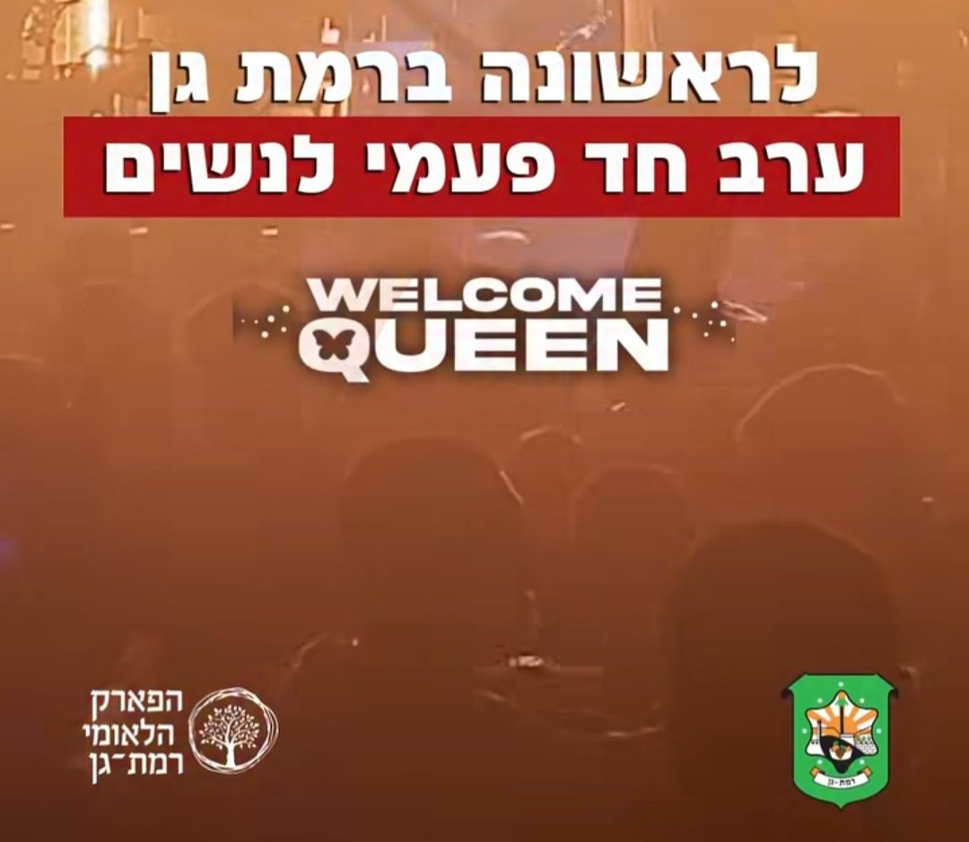GALX100's tweet photo. @NaorNarkis עדיין לא הבנתי אם אתה מתכוון להגיע, חשבתי שמפריע לך הפרדה מגדרית.. או שרק דתיים מפריעים לך https://t.co/tb6GOBSpxs