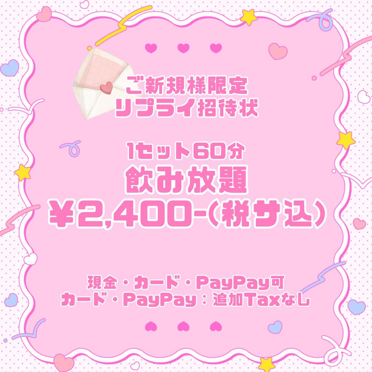 ひき tweet media