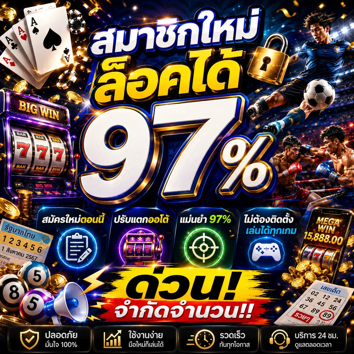 SiraranJ's tweet photo. 🔥สมาชิกใหม่ ปรับแตก ด้วย AI‼️ 100%‼️
🏧 เติมเข้าออโต้ ไม่ติดเงื่อนไข🏧
🔰Ai ปรับแตก 3.0 Gen2 แค่สมัคร ก็รับเลย🔰
(👇ผ่านลิงก์นี้เท่านั้น👇)
📲 https://t.co/gsh4zYwzl3

#โปรสมาชิกใหม่ #โปร100% #ปรับแตก
#เครดิตฟรี #ฟรี100 https://t.co/mZHscHwvVN
