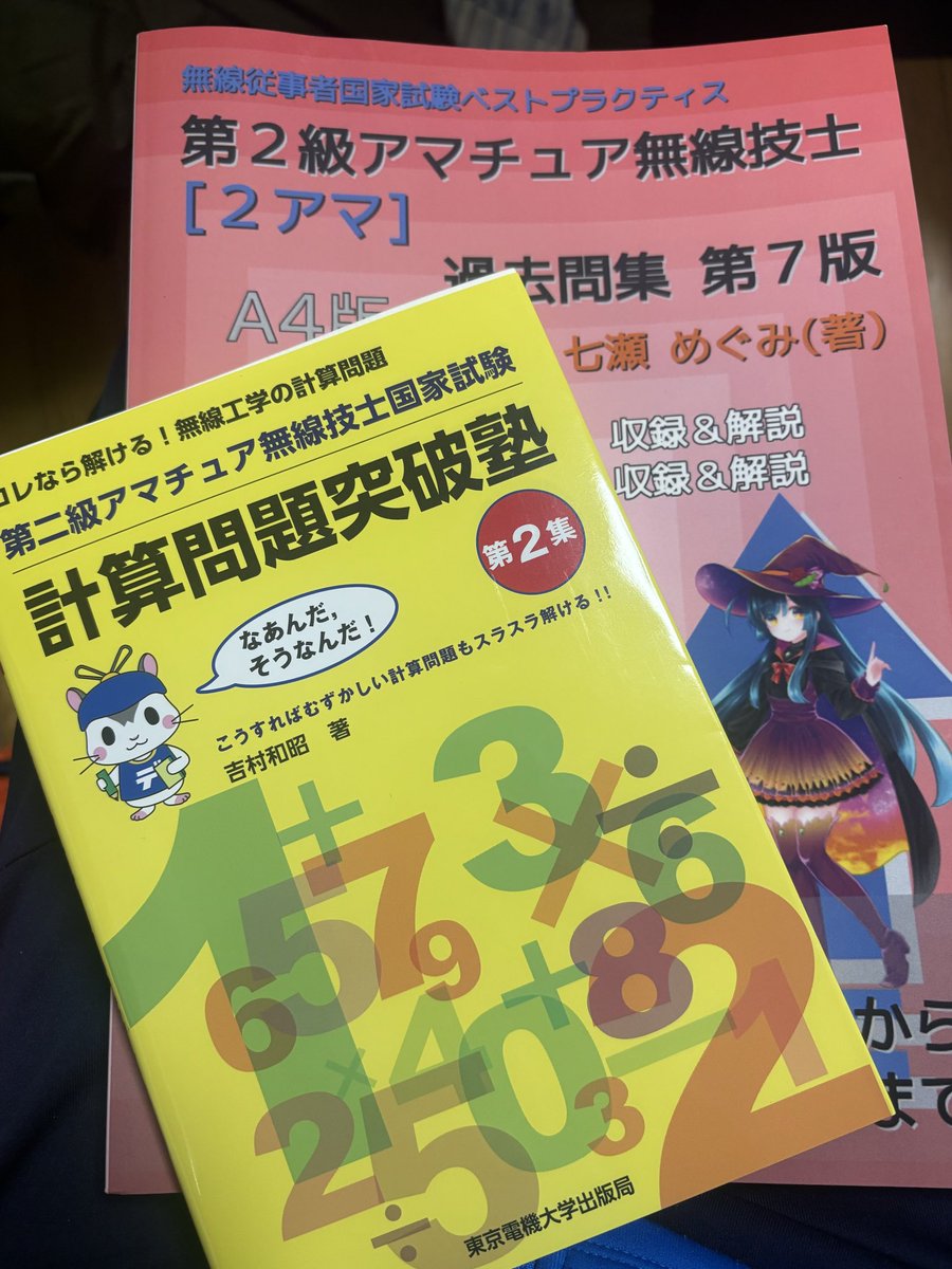 jl1jop's tweet photo. これで勉強始めます‼️
参考書コレクターにならない様頑張りまっす😅
まずは8月💪 https://t.co/VvucNwv0Oo