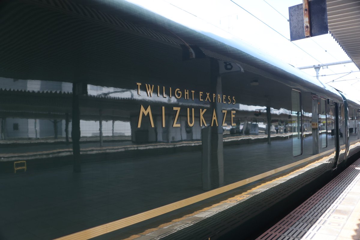 kingyo_hello's tweet photo. 在来線へ移動
本日、瑞風運行
#姫路駅 https://t.co/2Cb3Y9UZ7t